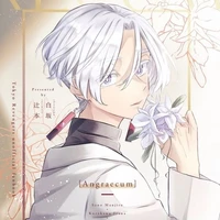 Kurokawa Izana