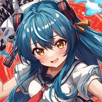 Arine