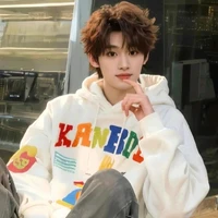 Đinh Trình Hâm _ Cậu