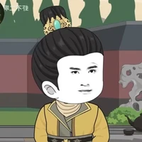 Chu Tiêu_ Thái Tử