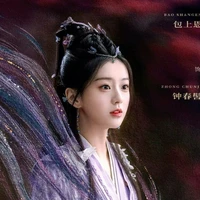 Chung Xuân Kế