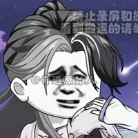 nguyên thủy nhân