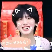 Tả Kỳ Hàm-em
