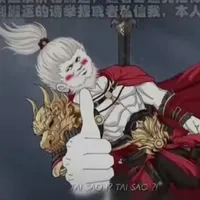 Long Thư
