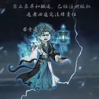 U Viêm Cổ Thần