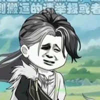 nguyên thủy nhân