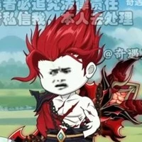 tà kiện tiên