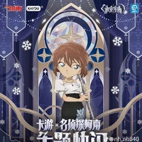 Haibara Ai