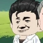 Nam Cang