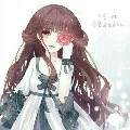 Rên(BFF Luky)