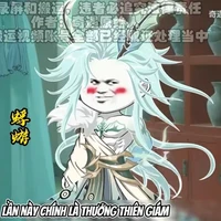 Phù Du [PD]
