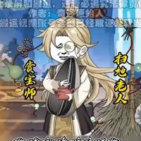 Thưởng Thiên Giám [Hi Mễ Nhi][HMN]