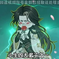 Xuân Phong Túc Đạo [XPTĐ]