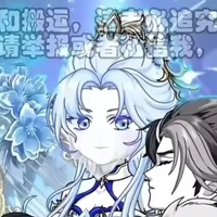 Thủy Hận Điệp [THĐ]