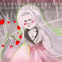 Nguyên Pháp Chân Nhân [NPCN]