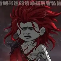 Tà Kiếm Tiên [TKT]