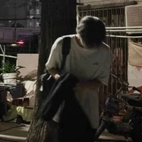 Trân