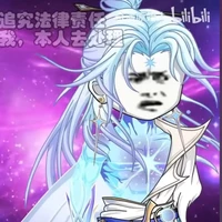 Diệp Trần