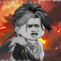 Nguyên Thủy Nhân