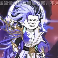 Vô Địch Chi Nhân - Vấn Tâm