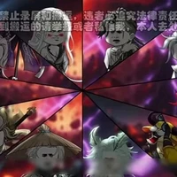 All (trừ một số người)