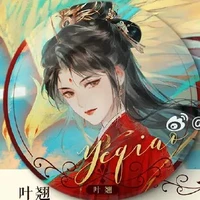 Diệp Kiều (HT)