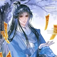 Tống Hàn Thanh (HT)