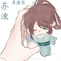 Tô Trạc