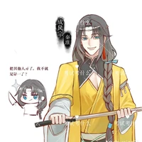 Tần Hoài (HT)
