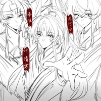 Ngũ Tông (HT)