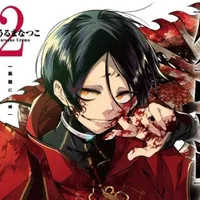 Hui Xiyi (Khối Tính Dịch) [Trung]