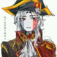 𝐅𝐫𝐞𝐧𝐜𝐡 𝐄𝐦𝐩𝐢𝐫𝐞_𝐅𝐄