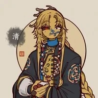 Qing