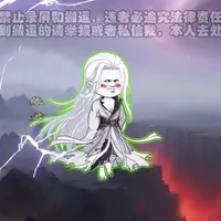 Nguyên Pháp Chân Quân