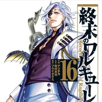 hades