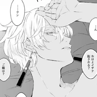 Kurokawa Izana