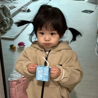 Tống Thanh Trà - lúc nhỏ