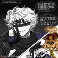 Teutonic Order Knight