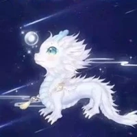 A Ngọc/ Hồn Thú