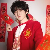 Tống Á Hiên(hắn³)