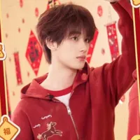 Đinh Trình Hâm(hắn)