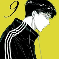 Kageyama Gin