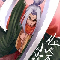 Kojiro Sasaki