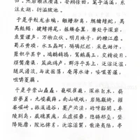 everyone(trừ ai cần trừ)