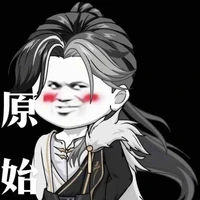 Nguyên Thủy Nhân