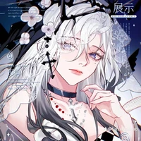 hệ thống chủ |Haru|