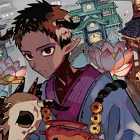 hakubo 