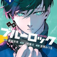 Itoshi Rin