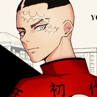 Kakucho