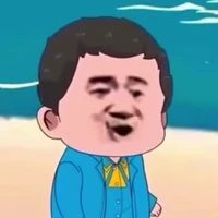 Lão Ngô